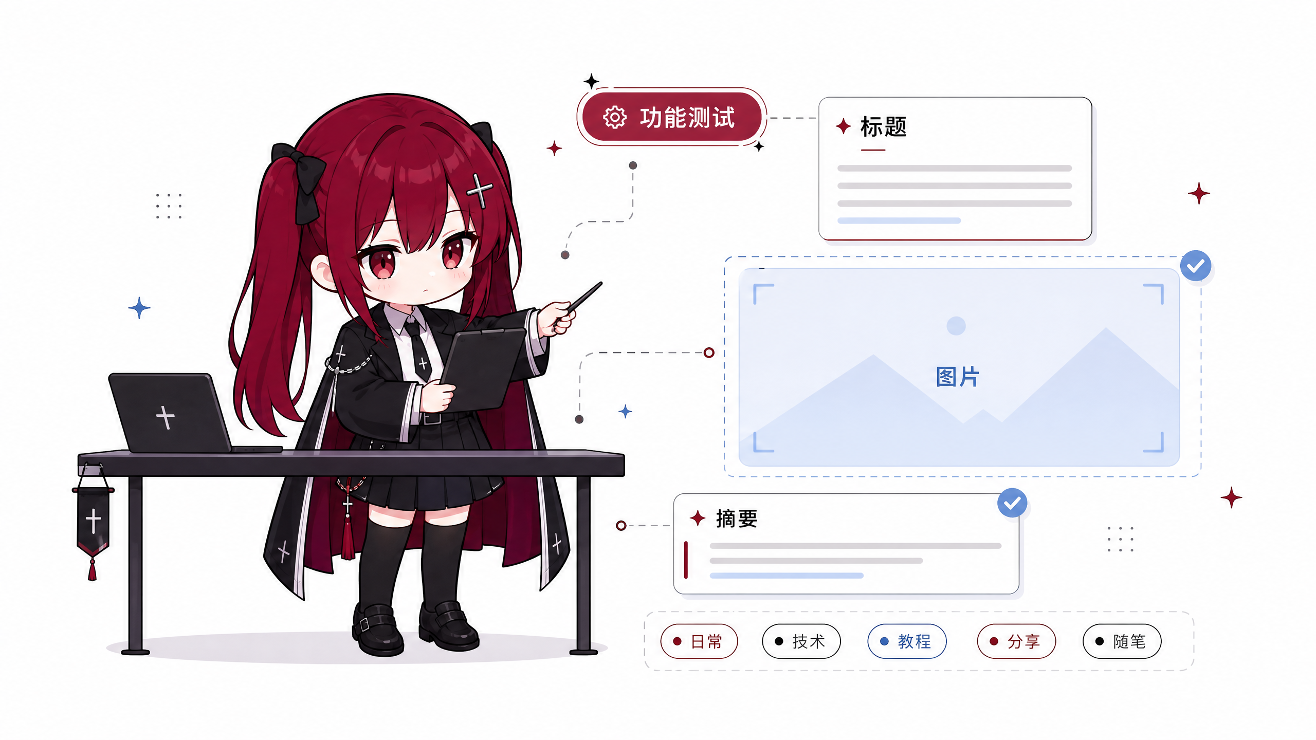 测试各种功能的第一篇博客